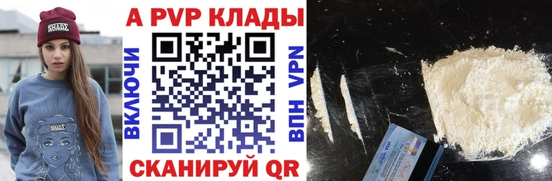 Наркошоп купить НБОМе Меф мяу мяу Бутират Гашиш КОКАИН Дзержинский