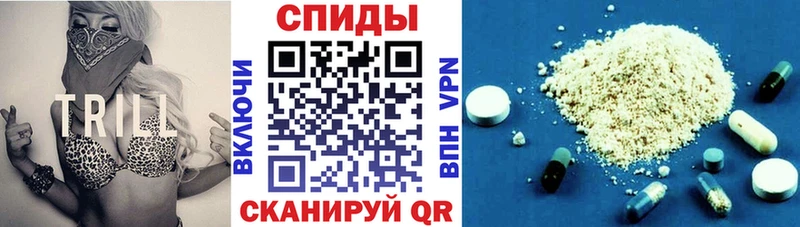 АМФ Premium Купить закладки Дзержинский
