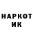 КЕТАМИН VHQ Troeshina 4ever!