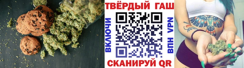 Печенье с ТГК конопля  Купить  Дзержинский 