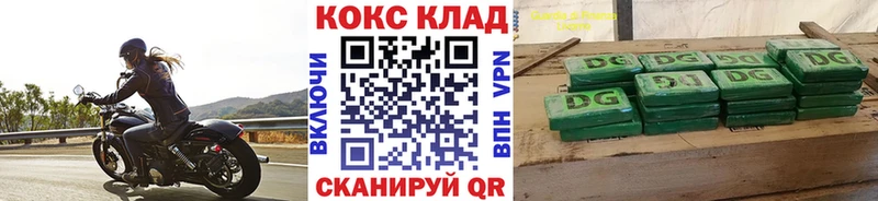 COCAIN Columbia  Купить закладки  Дзержинский 