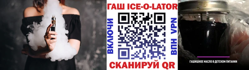 ГАШ убойный  Купить  Дзержинский 