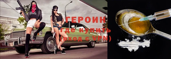 МДМА Нязепетровск