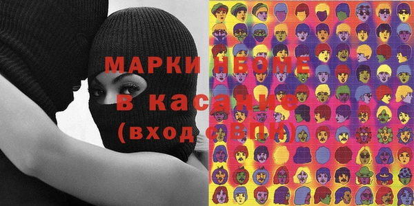 МДМА Нязепетровск