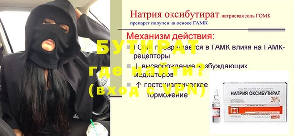 МДМА Нязепетровск