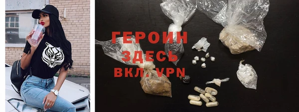 МДМА Нязепетровск