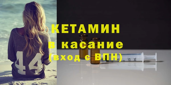 кокаин VHQ Валдай
