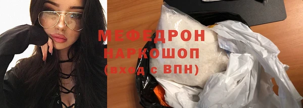 МДМА Нязепетровск