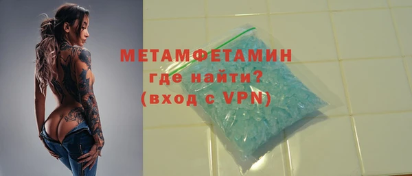 МДМА Нязепетровск