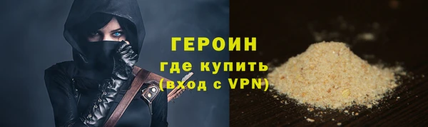 MDMA Premium VHQ Няндома