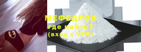 МДМА Нязепетровск