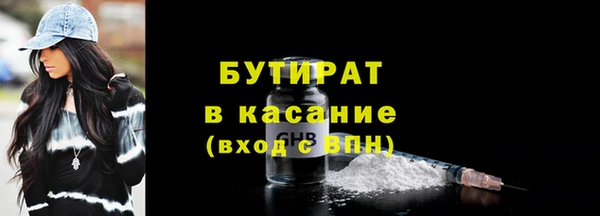 эйфоретик Валуйки