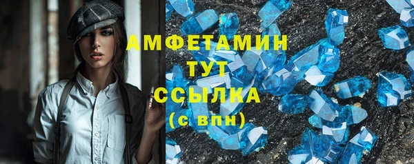 MDMA Premium VHQ Няндома