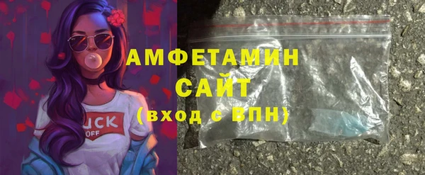 МДМА Нязепетровск