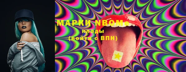 MDMA Premium VHQ Няндома
