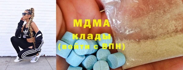 МДМА Нязепетровск