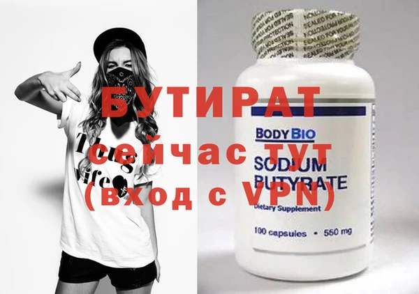 МДМА Нязепетровск