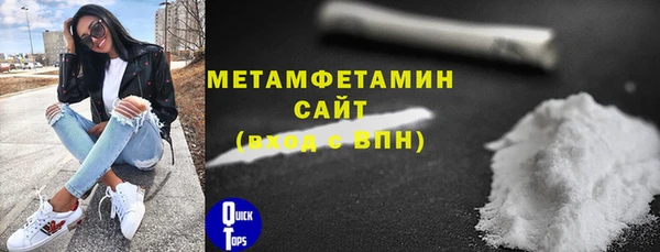 MDMA Premium VHQ Няндома