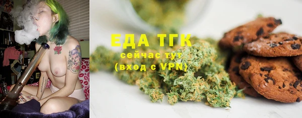 MDMA Premium VHQ Няндома