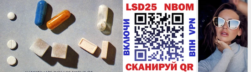 Купить  Дзержинский  Лсд 25 экстази ecstasy 