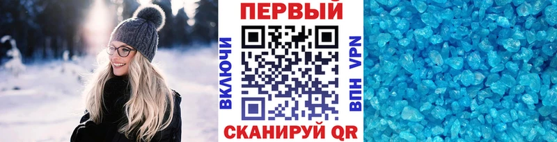 МЕТАМФЕТАМИН винт  Купить где  Дзержинский 