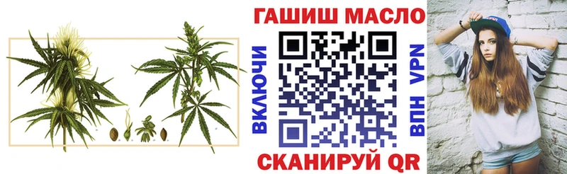 Купить закладки  Дзержинский  ТГК Wax 