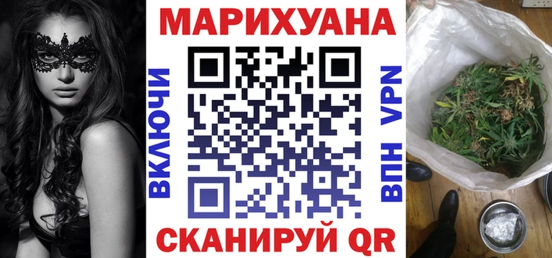 Купить где  Дзержинский  Конопля гибрид 